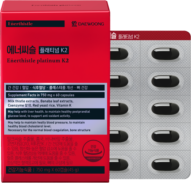 에너씨슬 플래티넘 K2 45g, 60정, 1개