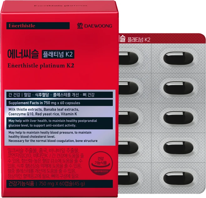 에너씨슬 플래티넘 K2 45g, 60정, 1개 - 쿠팡