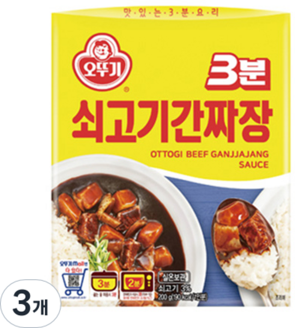 오뚜기 3분 쇠고기 간짜장, 200g, 3개