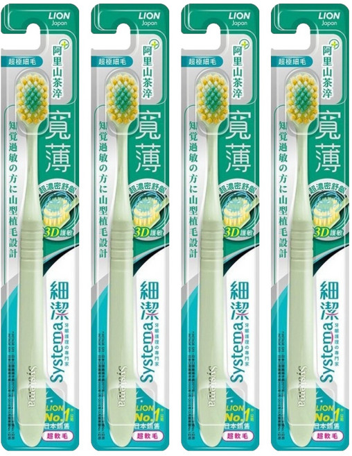 LION 獅王 Systema 細潔 茶究柔護 寬薄牙刷, 1入, 4支