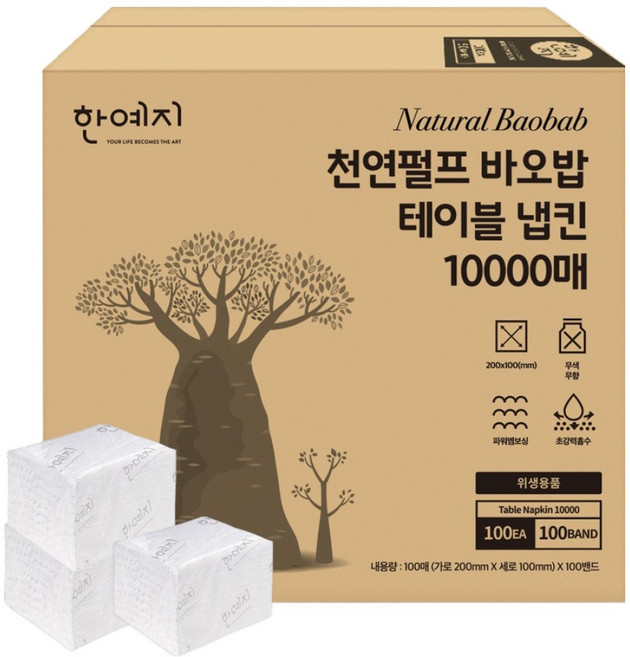 한예지 천연펄프 바오밥 테이블 냅킨, 화이트, 100개, 100개입