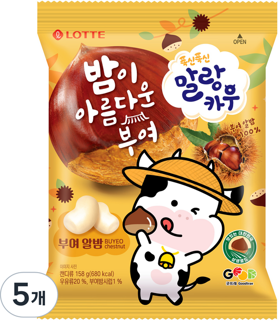 롯데웰푸드 말랑카우 부여 알밤, 5개, 158g