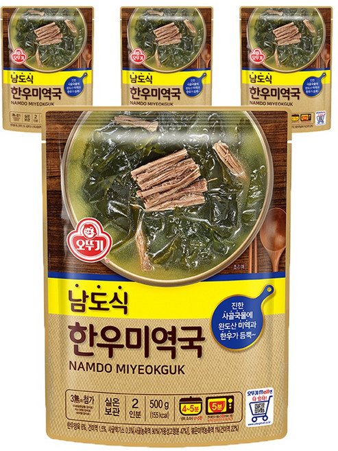 오뚜기 남도식 한우미역국, 500g, 4개