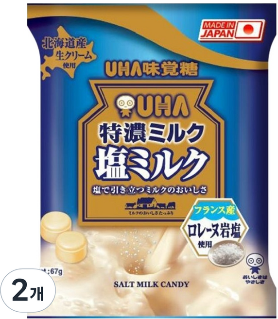 유하미카쿠토 토쿠노 밀크 시오 캔디, 2개, 67g