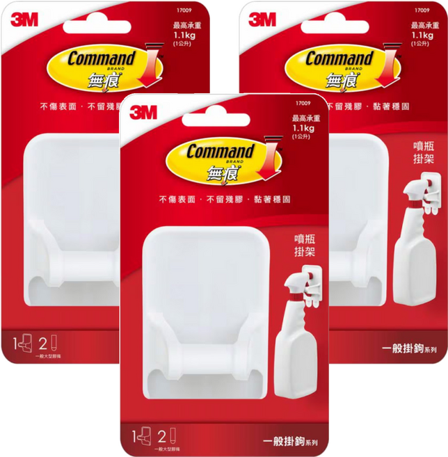 3M Command 無痕 噴瓶掛架 17009, 白色, 3個