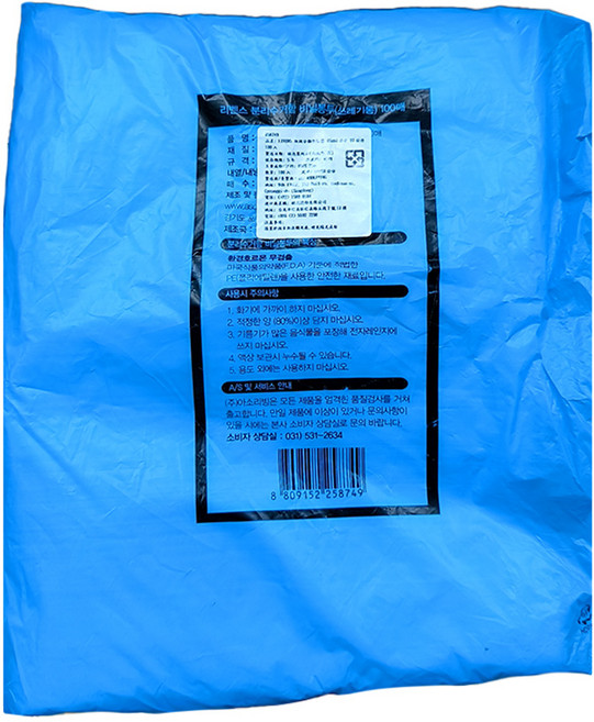 LIVENS 垃圾分類塑膠袋, 27L, 100個