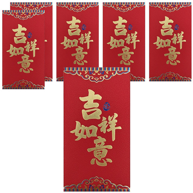 新年燙金款紅包袋 吉祥如意B款 6個, 1包