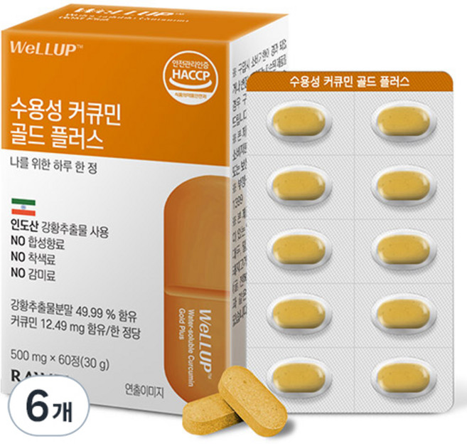 RAWEL Wellup 水溶性薑黃素 Gold Plus 60粒, 30g, 6個