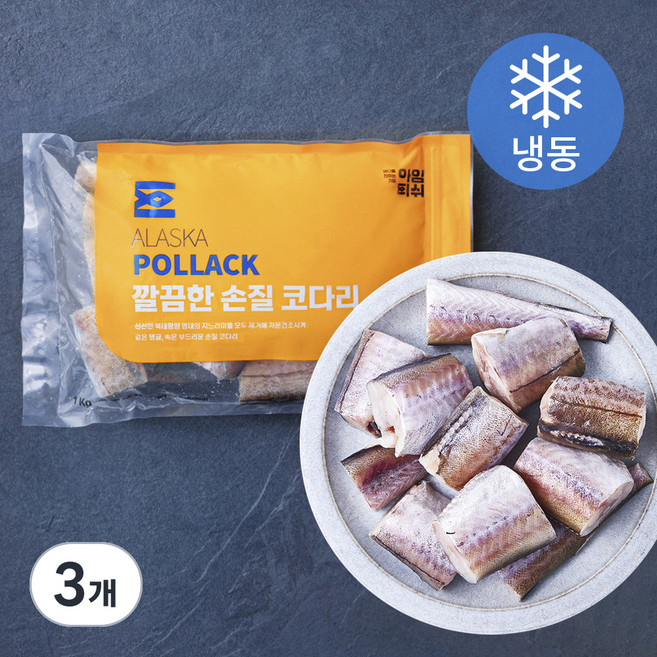 아임피쉬 깔끔한 손질 코다리 (냉동), 1kg, 3개