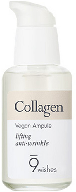 나인위시스 비건 콜라겐 앰플, 30ml, 1개