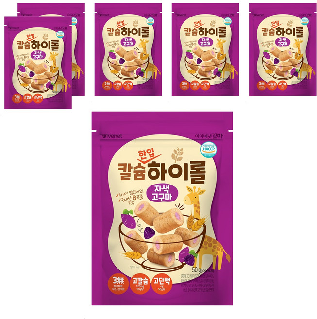아이배냇 꼬마 유아용 칼슘하이롤 자색고구마, 50g, 6개, 자색고구마맛