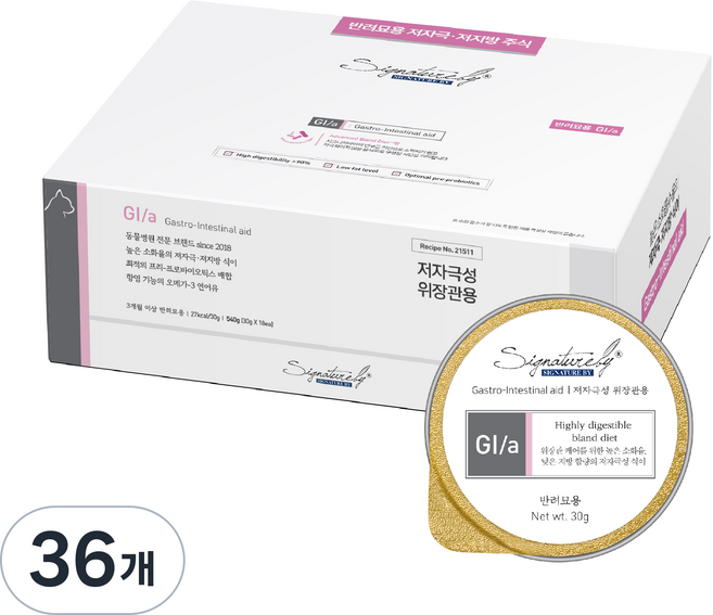 시그니처바이 반려묘 지아이에이 처방식 캔, 소화기능/췌장/위개선, 30g, 36개
