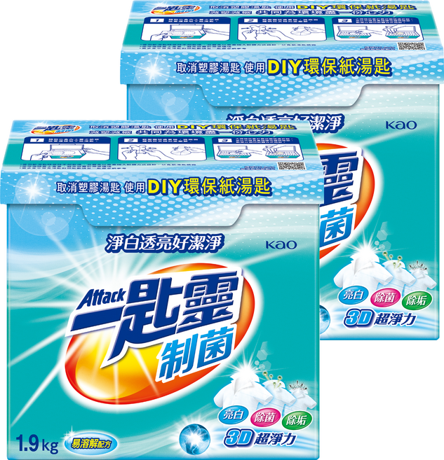 Attack 一匙靈 台灣公司貨 制菌超濃縮洗衣粉, 1.9kg, 2盒