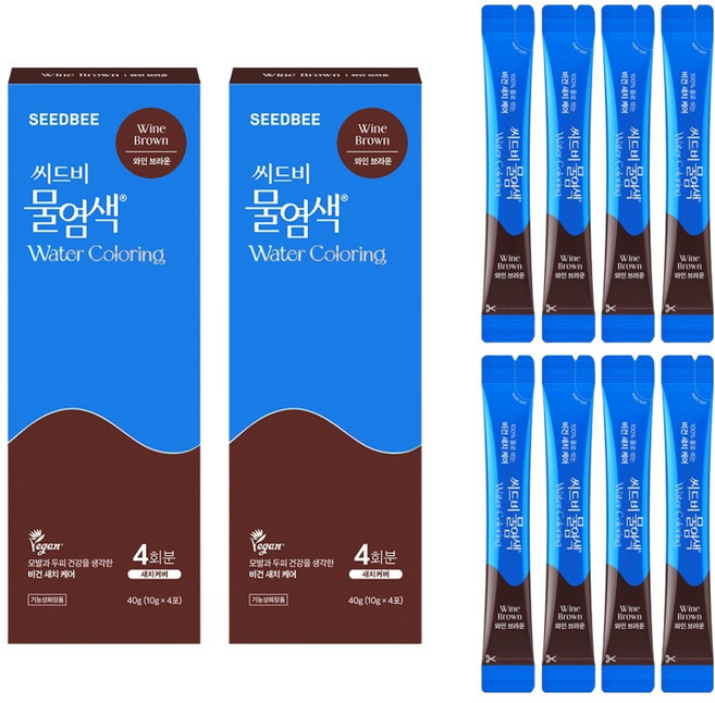 씨드비 프리미엄 물염색 시즌2 4p, 와인브라운, 2개