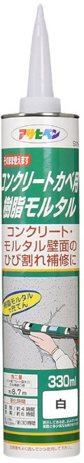 ASAHIPEN 日本牆面裂縫防水填縫劑 管型 白色 330ml, 1罐