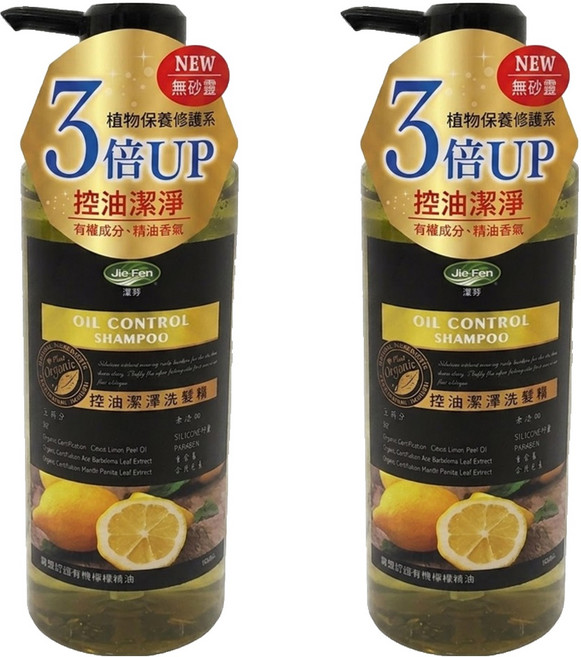 Jie Fen 潔芬生活 植物修復系列洗髮精 控油 柔順 強健, 500ml, 2瓶