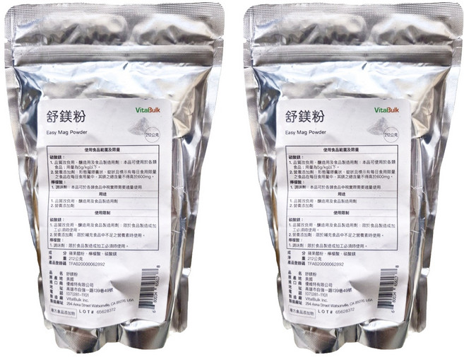 vitalbulk 舒鎂粉, 212g, 2包