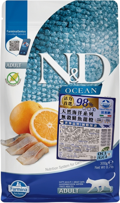 Farmina 法米納 全齡貓 天然海洋系列乾飼料, 鯡魚甜橙, 300g, 1袋