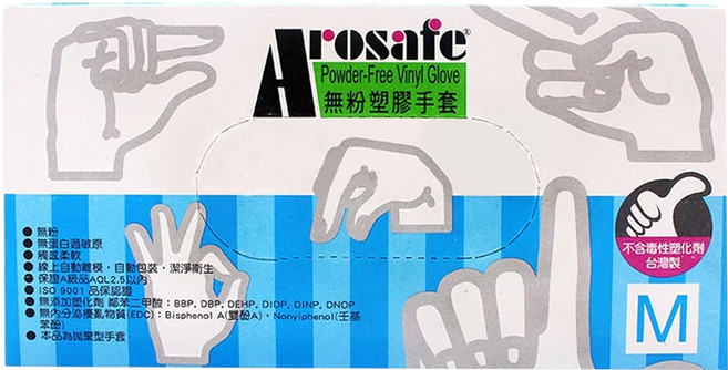 Arosafe 無粉塑膠手套, 白色, M, 1盒