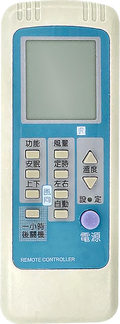 Dr.AV 聖岡科技 北極熊 冷氣專用遙控器 紅外線遙控 適用三洋/中興冷氣, AI-N1, 1個