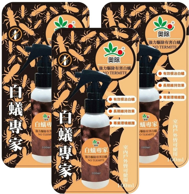 奧除 白蟻專家, 3個, 100ml