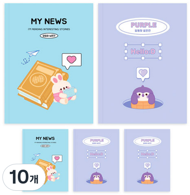 다다 소소펀 초등 저학년 알림장 넓은칸 노트, 랜덤발송, 10개