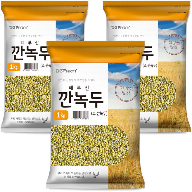 대구농산 깐녹두, 1kg, 3개