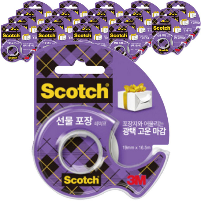 스카치 선물 포장용 테이프 디스펜서 19mm x 16.5m, 혼합색상, 20개