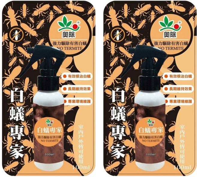 奧除 白蟻專家, 2個, 100ml