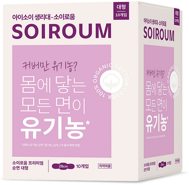 소이로움 프리미엄 순면 생리대 날개형, 대형, 10개입, 1개