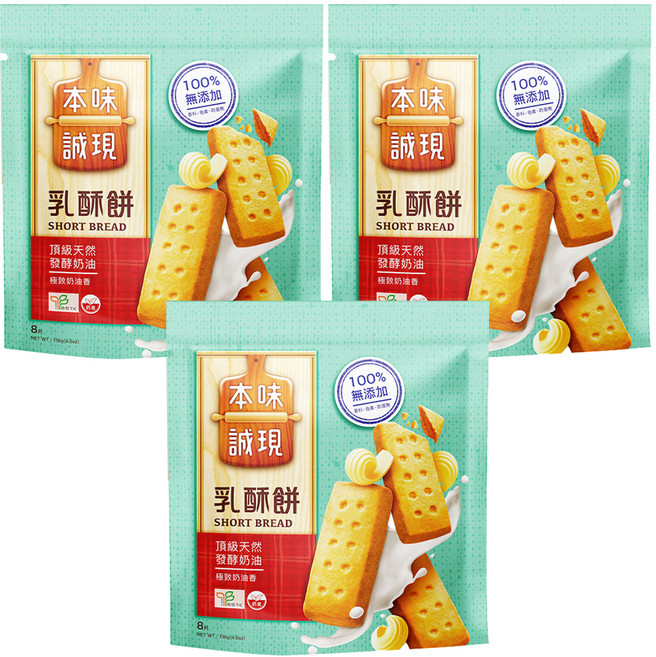 77 本味誠現 乳酥餅 8片入, 136g, 3包
