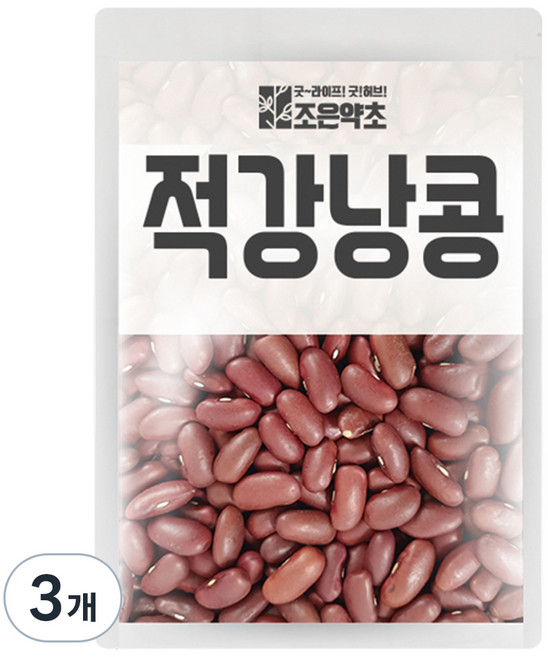 조은약초 홍강낭콩 적강낭콩, 1kg, 3개