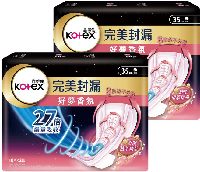 Kotex 靠得住 完美封漏 好夢香氛衛生棉 護翼型, 夜用型(35cm), 20片, 2組