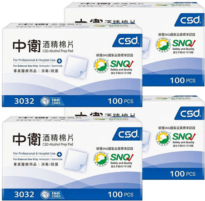 CSD 中衛 酒精棉片, 4盒, 100片