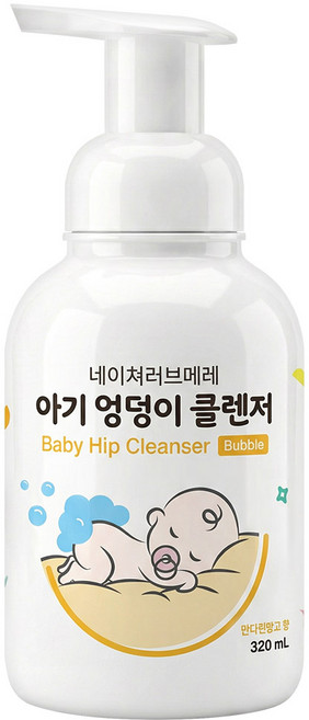 네이쳐러브메레 아기 엉덩이 클렌저 만다린망고향, 320ml, 1개
