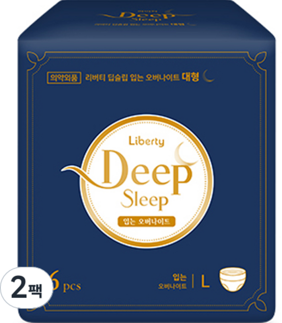 리버티 딥슬립 입는 오버나이트, 대형, 6개입, 2개