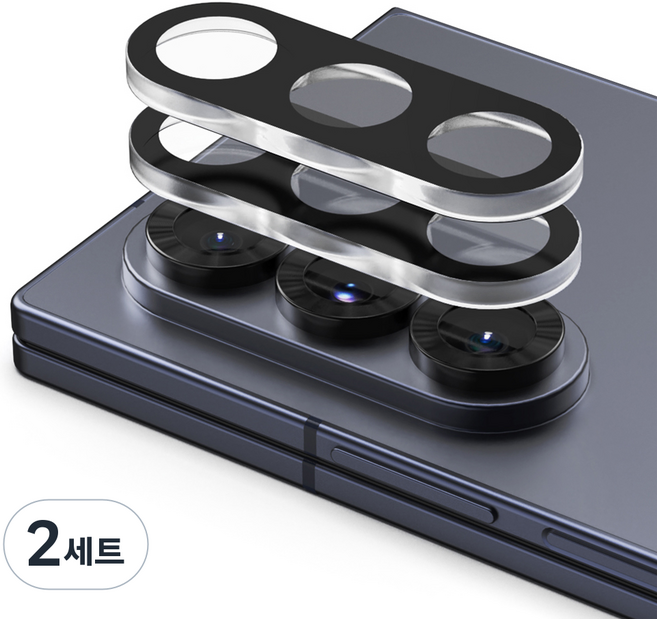 신지모루 빛번짐 방지 휴대폰 카메라 렌즈 강화유리 보호필름 2p 세트, 2세트
