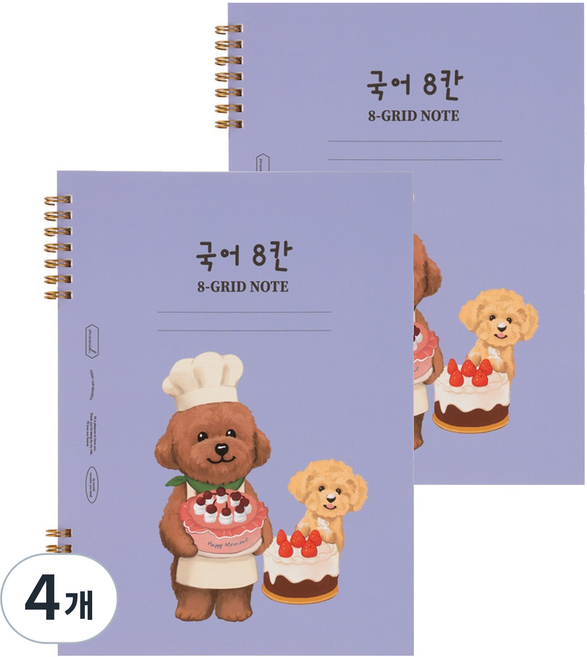 뮤니드 조이 초등 저학년용 국어노트, 4개, 8칸 푸들