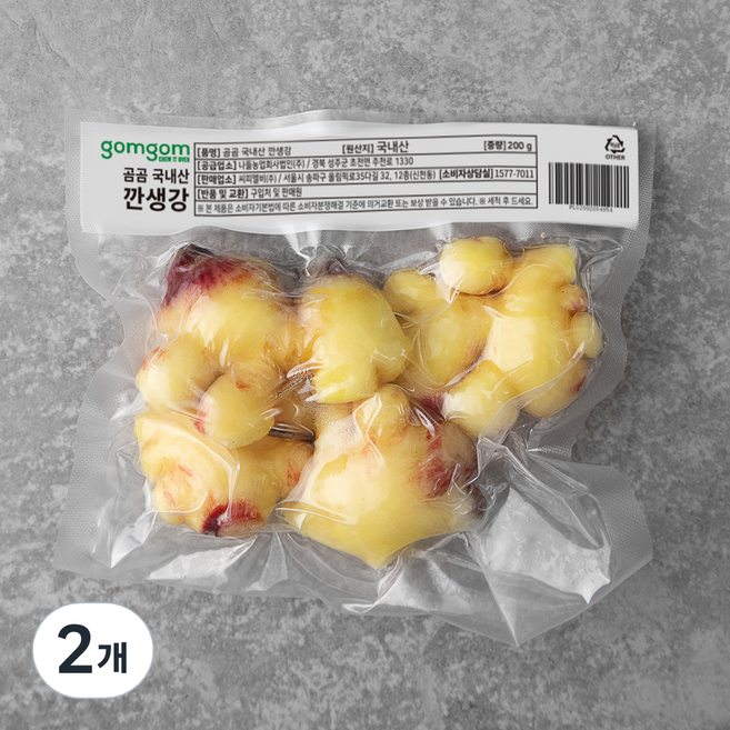 국내산 깐생강, 200g, 2개