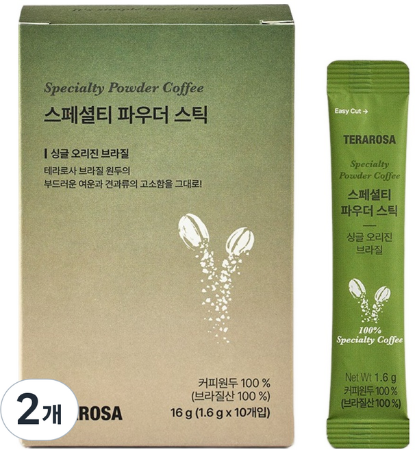 테라로사 스페셜티 파우더 원두커피믹스 브라질, 1.6g, 10개입, 2개