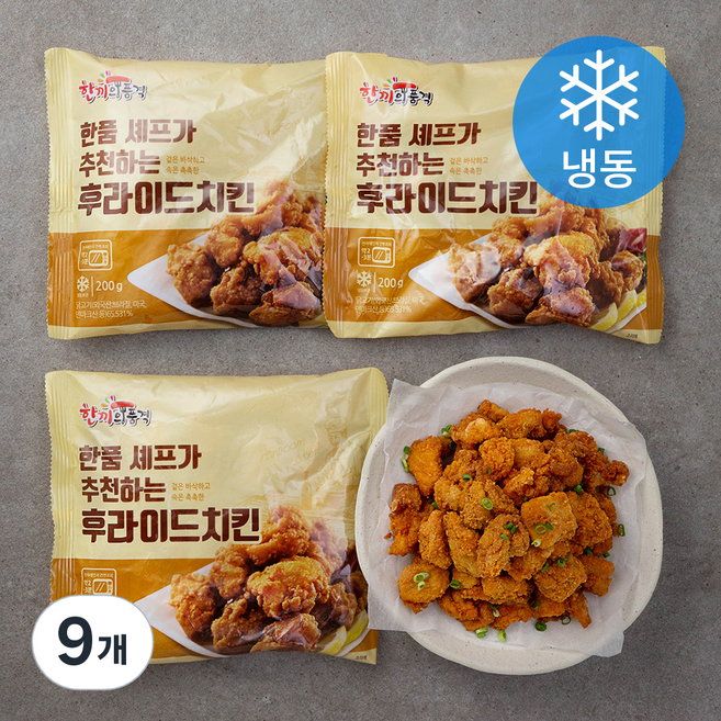한끼의품격 한품 셰프가 추천하는 후라이드치킨 (냉동), 200g, 9개