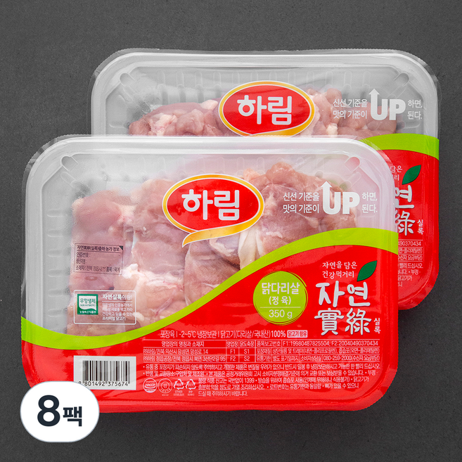 하림 자연실록 무항생제 인증 닭다리살 정육 (냉장), 350g, 8팩