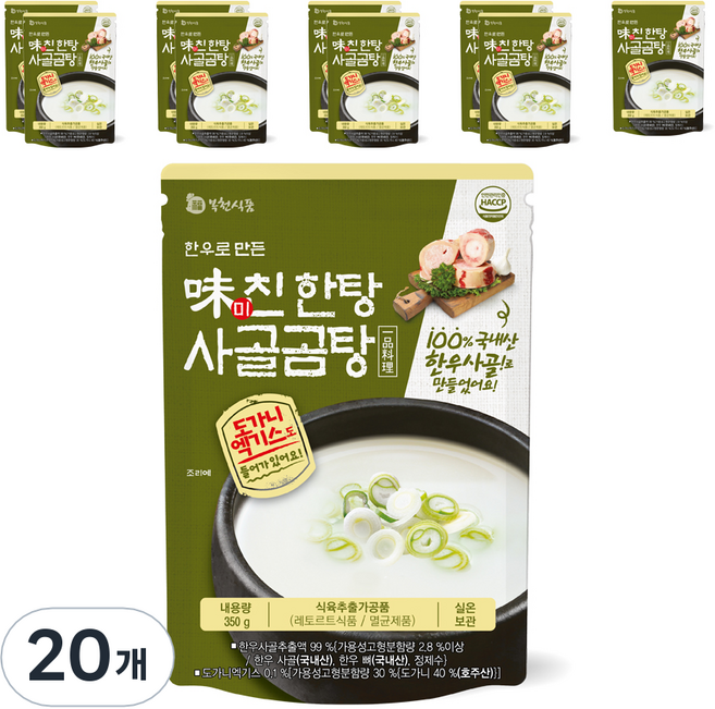 미친한탕 진짜 한우 사골곰탕, 350g, 20개