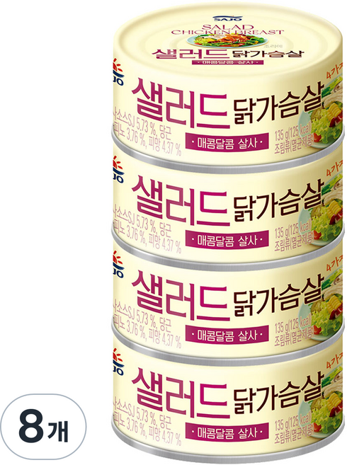 SAJO 沙拉雞胸肉甜辣莎莎醬罐頭, 8個, 135g