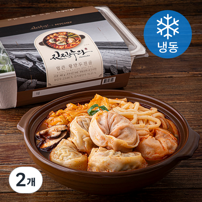 마이셰프 진진수라 얼큰 왕만두 전골 2인분 (냉동), 880g, 2개