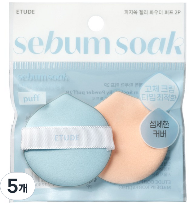 에뛰드 피지쏙 젤리 파우더 퍼프 2p, 블루, 5개
