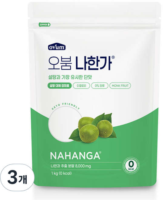 오붐 나한가, 1kg, 3개