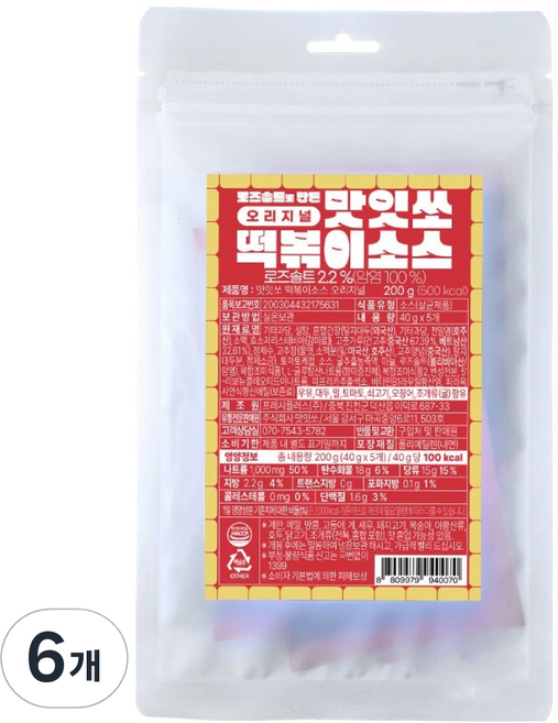 맛잇쏘 떡볶이 소스 오리지널 5p, 6개, 200g