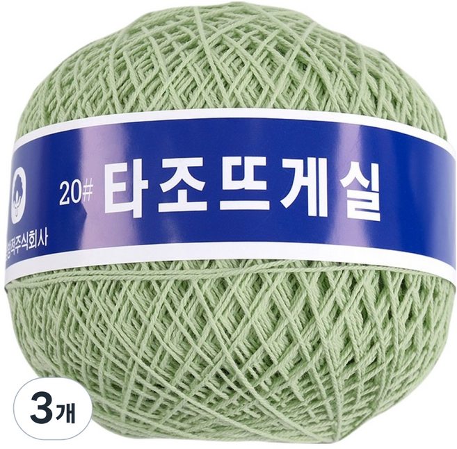 타조 구정 순면 20수 뜨개실, 133, 3개