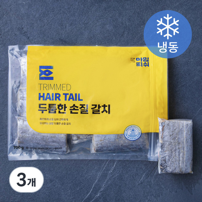 아임피쉬 모로코 손질 갈치 700g (냉동), 3개